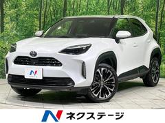 ヤリスクロス ハイブリッドZ 禁煙車 純正8型ディスプレイオーディオ 全周囲カメラ 衝突軽減装置 レーダークルーズ ブラインドスポットモニター シートヒーター ハーフレザーシート パワーシート オートハイビーム コーナーセンサー 中古車画像