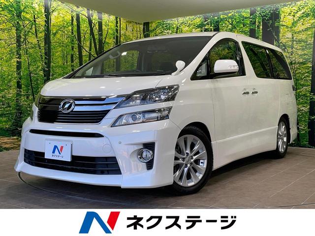 ヴェルファイア　埼玉県 両側電動スライドドア　ナビ　後席モニター　バックカメラ　ドラレコ　ＥＴＣ