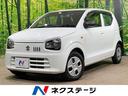 アルト　埼玉県 衝突軽減　シートヒーター　ドラレコ　コーナーセンサー　車線逸脱警報　ＣＤ