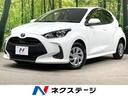 ヤリス　静岡県 トヨタセーフティーセンス　純正ディスプレイオーディオ　バックカメラ