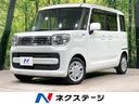 スペーシア　静岡県 スズキセーフティサポート　純正ナビ　バックカメラ　Ｂｌｕｅｔｏｏｔｈ