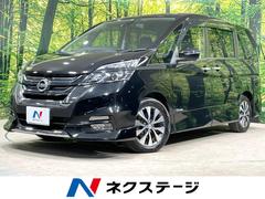 セレナ ハイウェイスターG 禁煙車 後席モニター エマージェンシーブレーキ 純正9型ナビ 全周囲カメラ 両側電動ドア 寒冷地仕様 シートヒーター Bluetooth プロパイロット クリアランスソナー ETC 中古車画像