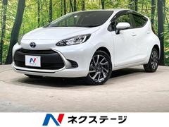アクア G 禁煙車 トヨタセーフティーセンス 純正DA 全周囲カメラ ブラインドスポットモニター レーダークルーズ クリアランスソナー LEDヘッド 純正OP16インチアルミ ETC 中古車画像