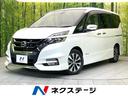 セレナ　静岡県 純正９型ナビ　全方位モニター　フリップダウンモニター　プロパイロット