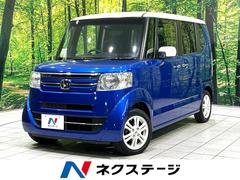 N-BOX 2トーンカラースタイル G・Lパッケージ 純正ナビ バックカメラ Bluetooth 地デジ パワースライドドア オートエアコン ETC ドラレコ リアサンシェード スマートキー シートバックテーブル アームレスト アイドリングストップ 中古車画像