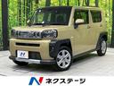 タフト 兵庫県 バックカメラ スマートアシスト 禁煙車 ドラレコ コーナーセンサー