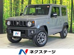 ジムニー XC 届出済未使用車 ターボ 衝突被害軽減システム 禁煙車 コーナーセンサー シートヒーター スマートキー LEDヘッド クルコン 純正16インチアルミ オートハイビーム オートライト オートエアコン 中古車画像