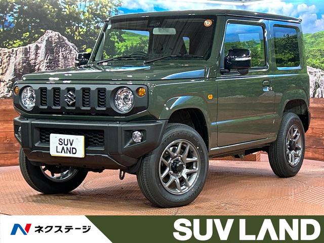 ジムニー　大阪府 届出済み未使用車　４ＷＤ　セーフティサポート　クルーズコントロール