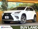 NX 福岡県 サンルーフ 禁煙車 純正10.3インチワイドナビ 全周囲カメラ