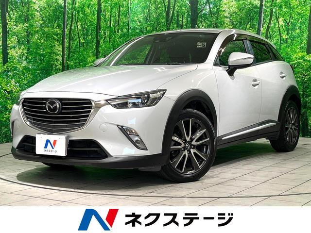 ＣＸ－３　大分県 純正７インチナビ　バックカメラ　ハーフレザーシート　衝突軽減