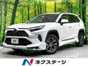 RAV4 大分県 モデリスタフルエアロ 純正10.5型ディスプレイオーディオ 全周囲カメラ