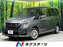 セレナ 秋田県 4WD 禁煙車 全周囲カメラ ナビ 両側電動ドア 衝突軽減 ETC