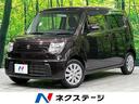 MRワゴン 秋田県 4WD 禁煙車 ディスプレイオーディオ バックカメラ スマートキー