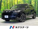 ZR-V 福島県 BOSEサウンド 純正9型ナビ 全周囲カメラ 衝突軽減装置 禁煙車