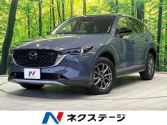 CX-5 XD フィールドジャーニー 4WD ターボ ディーゼル サンルーフ 純正10.25インチナビ 全周囲カメラ BOSEサウンド 衝突軽減装置 レーダークルーズ 禁煙車 パワーバックドア ハーフレザーシート 全席シートヒーター 中古車画像