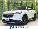 ヴェゼル 宮城県 禁煙車 純正9型ナビ 衝突軽減 全周囲カメラ レーダークルーズ