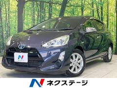 アクア Gブラックソフトレザーセレクション 禁煙車 純正9型ナビ バックカメラ ETC シートヒーター クルーズコントロール LEDヘッドライト 純正15インチアルミ 横滑り防止装置 オートライト オートエアコン ヘッドライトレベライザー 中古車画像