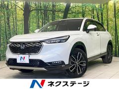 ヴェゼル e:HEV Z 禁煙車 純正9型ナビ 衝突軽減 全周囲カメラ レーダークルーズ シートヒーター ETC2.0 デジタルインナーミラー 電動リアゲート ドラレコ LEDヘッドライト 純正18インチアルミ オートエアコン 中古車画像