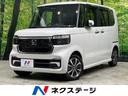 Ｎ－ＢＯＸカスタム　宮城県 純正８型ナビ　フルセグ　バックカメラ　ホンダセンシング　片側電動スライド