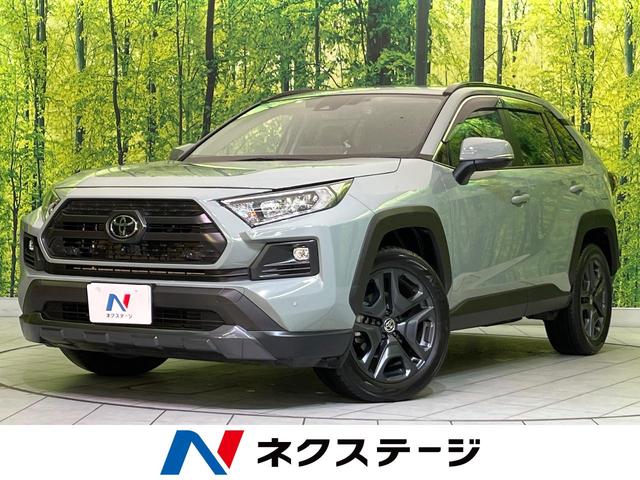 ＲＡＶ４　宮城県 １０．５型ディスプレイオーディオ　デジタルインナーミラー　衝突軽減装置