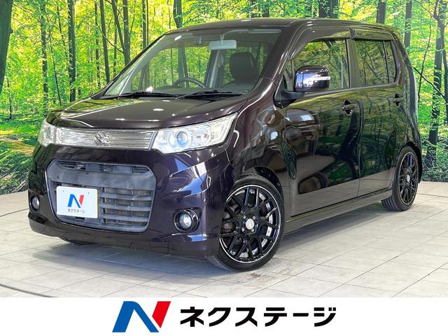 ワゴンＲスティングレー　鳥取県 ドラレコ　スマートキー　ＨＩＤヘッド　ＥＴＣ　オートライト　地デジ