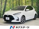 ヤリス 広島県 衝突軽減 レーダークルーズ 禁煙車 ドラレコ BSM コーナーセンサー