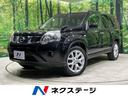 エクストレイル 宮崎県 4WD SDナビ バックカメラ 禁煙車 全席シートヒーター スマートキー