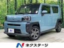 タフト　石川県 純正１０型ナビ　全周囲カメラ　禁煙車　衝突被害軽減システム