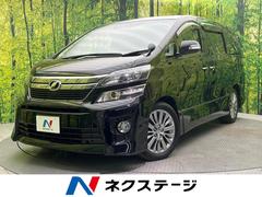 ヴェルファイア 2.4Z ゴールデンアイズ サンルーフ 両側電動ドア 後席モニター 禁煙車 電動リアゲート ハーフレザーシート ドラレコ コーナーセンサー スマートキー HIDヘッド ビルトインETC クルコン 純正18インチアルミ 中古車画像