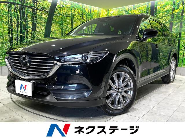 ＣＸ－８　高知県 禁煙車　フリップダウンモニター　ＢＯＳＥサウンド　マツダコネクト　ＥＴＣ