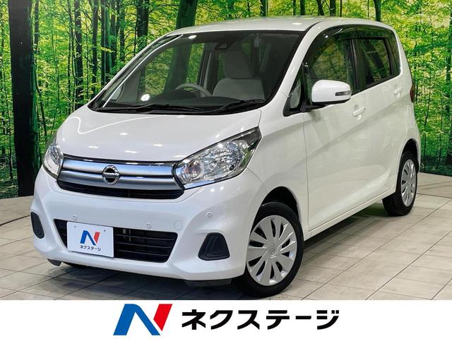 デイズ　香川県 ドラレコ　スマートキー　ＥＴＣ