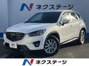 ＣＸ－５　沖縄県 沖縄県内での販売・登録が条件※宮古島除く