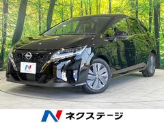 ノート X SDナビ バックカメラ 衝突軽減 禁煙車 ドラレコ コーナーセンサー スマートキー LEDヘッド ビルトインETC オートハイビーム オートライト オートエアコン Bluetooth 中古車画像