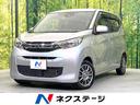 eKワゴン 愛知県 SDナビ 衝突被害軽減システム 禁煙車 ドラレコ コーナーセンサー