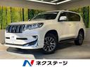 ランドクルーザープラド 岐阜県 4WD 純正ナビ サンルーフ モデリスタエアロ バックカメラ