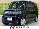 N-BOXカスタム 愛知県 タ―ボ 純正ナビ 両側電動スライド 衝突軽減装置 レーダークルーズ