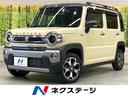ハスラー　愛知県 ＳＤナビ　バックカメラ　衝突被害軽減システム　禁煙車　コーナーセンサー