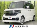 N-BOXカスタム 愛知県 両側電動ドア 純正ナビ 衝突軽減システム レーダークルーズ 禁煙車
