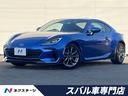 BRZ 愛知県 6速MT STIエアロパッケージ ディスプレイオーディオ バックカメラ