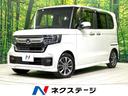 N-BOXカスタム 愛知県 禁煙車 電動スライドドア SDナビ バックカメラ 衝突被害軽減システム