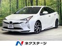 プリウス 愛知県 禁煙車 モデリスタ 純正9型ナビ バックカメラ セーフティセンス ETC