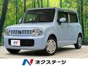 アルトラパン 茨城県 メモリーナビ バックカメラ 禁煙車 スマートキー CD再生 地デジ