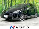 プリウスα 茨城県 バックカメラ 禁煙車 ETC Bluetooth接続 LEDヘッド