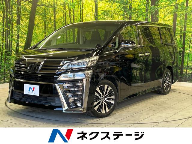 ヴェルファイア　神奈川県 純正１０型ナビ　１２型後席モニター　バックカメラ　セーフティセンス
