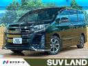 ノア 千葉県 両側電動ドア SDナビ 後席モニター バックカメラ 衝突被害軽減システム