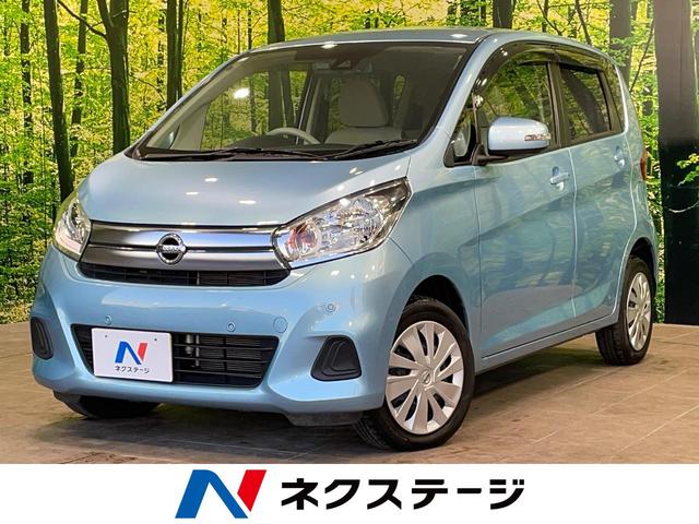 デイズ　埼玉県 純正ナビ　全周囲カメラ　衝突軽減　ドラレコ　コーナーセンサー　ＥＴＣ