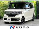 N-BOXカスタム 静岡県 衝突軽減 純正ナビ リアカメラ 両側電動スライド レーンアシスト ETC