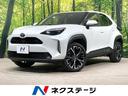 ヤリスクロス 静岡県 トヨタセーフティーセンス 純正8型DA 全周囲カメラ シートヒーター