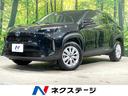 ヤリスクロス 静岡県 トヨタセーフティーセンス 純正8型DA 全周囲カメラ シートヒーター