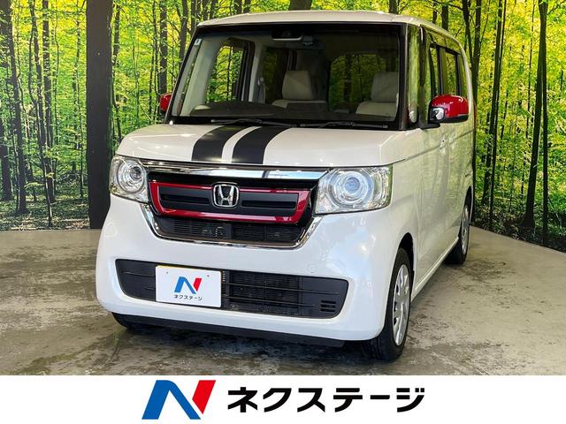 Ｎ－ＢＯＸ　兵庫県 電動スライド　純正ナビ　レーダークルーズ　ＥＴＣ　スマートキー